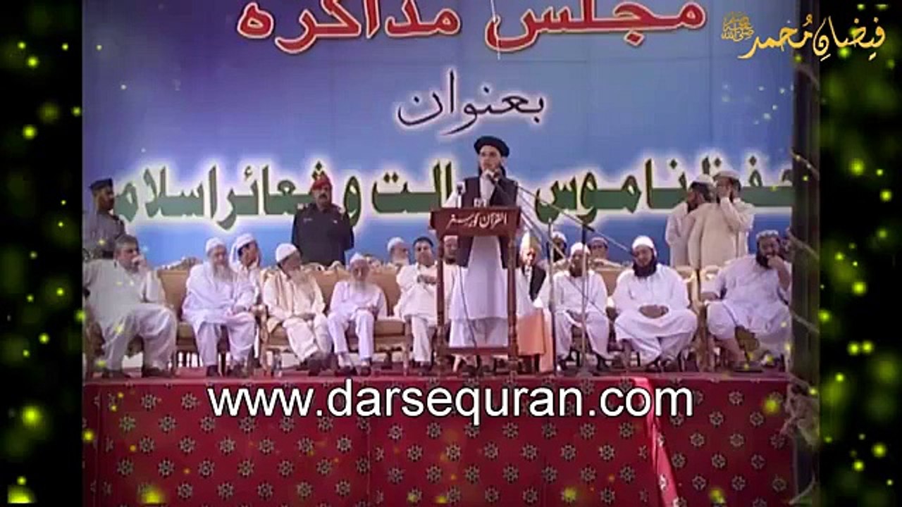 Tahfooz e Namoos e Risalat  SAWW