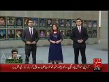 Full Animated Video of APS Attack by 92 News