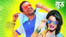 Swapnil Joshi VS Ankush Chaudhari | Box Office Clash | Friends | Guru | Marathi Movies 2016