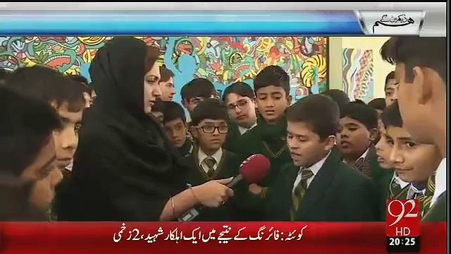 Excellent Message by APS Student to PM Nawaz Sharif