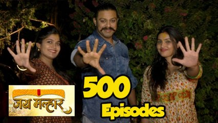 Jay Malhar | 500 Episodes Celebration | Mahesh Kothare | Devdatta Nage | Zee Marathi Serial