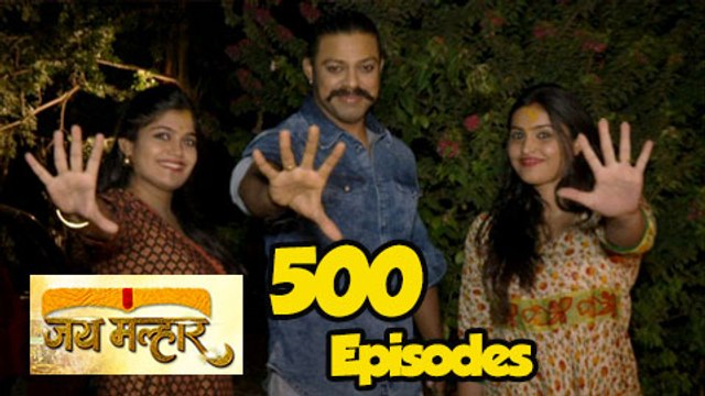 Jay Malhar | 500 Episodes Celebration | Mahesh Kothare | Devdatta Nage | Zee Marathi Serial