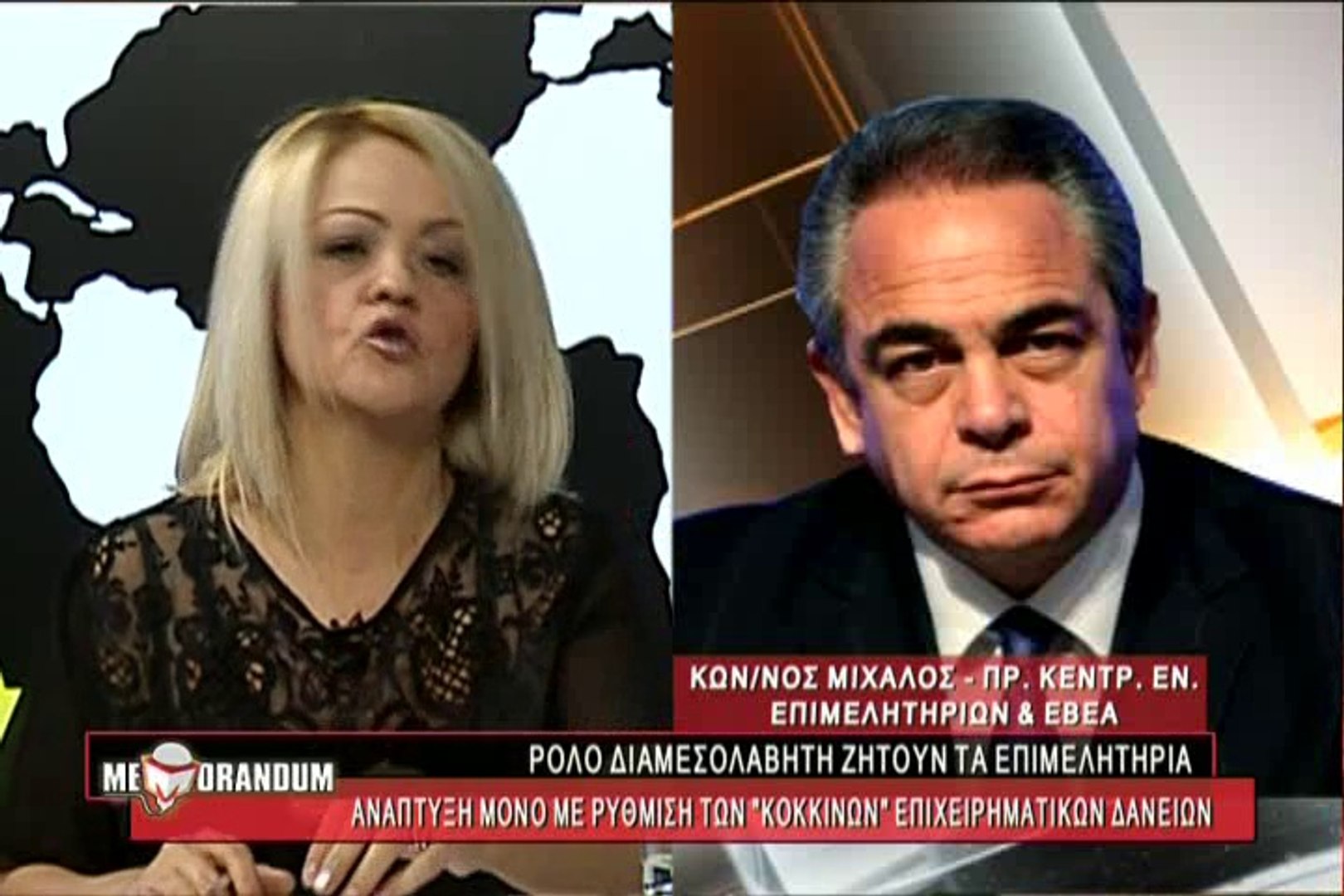 15-12-2015 Memorandum