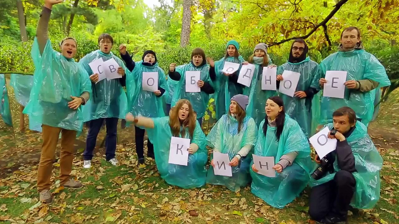 Киношкола Свободное кино: Курс Автор кино.