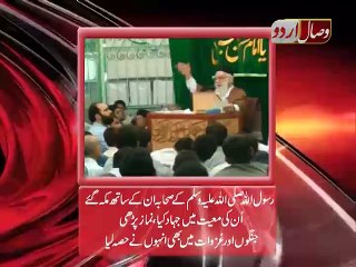 Shia aur takfeer e sahaba karaam RA