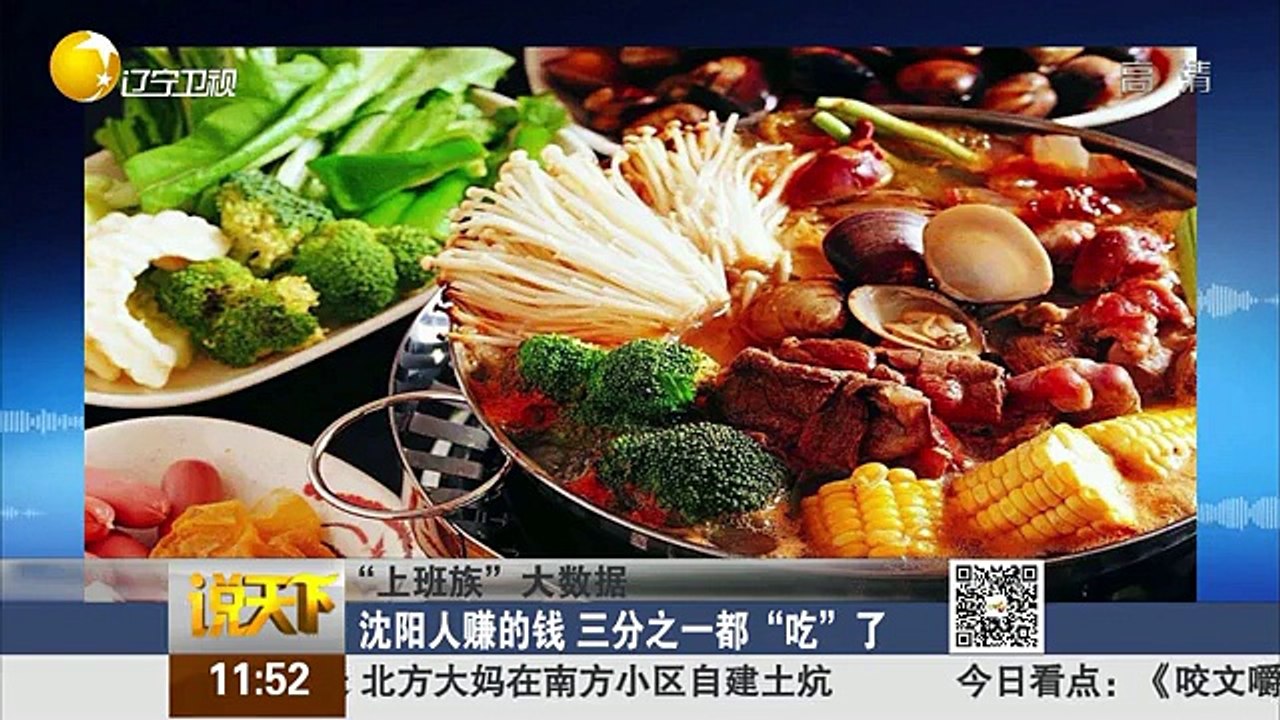 20151216 说天下