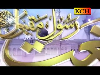 HUZOOR (S.A.AW) DA MELAAD AA GIYA BY QARI SHAHID MEHMOOD QADRI NEW ALBUM 2015-2016