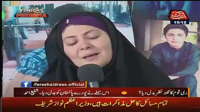 شہید بچے کی والدہ کا درد دیکھ کر آپ بھی رو پڑیں گے