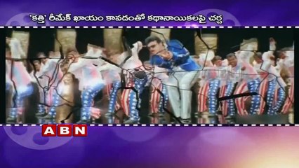 Casting searches for Chiranjeevi's 150th Film