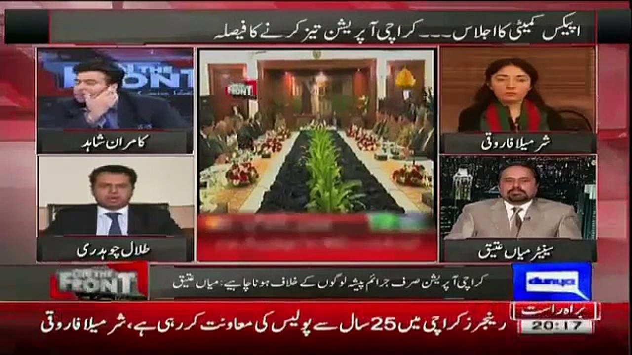 On The Front - 7 December 2015
