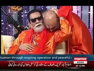 Syasi Theater 7 December 2015