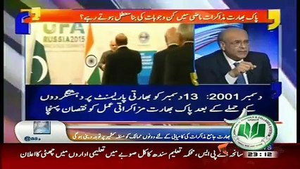 Aapas ki Baat – 16th December 2015