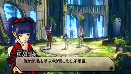 Exist Archive ‘Ema Myoji’ character introduction trailer