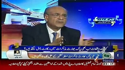 Aapas ki Baat  16th December 2015