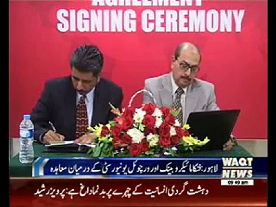 contract between finca micro bank & virtual university