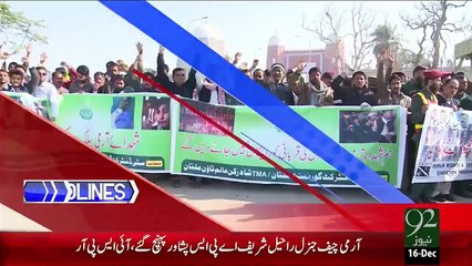 Headlines – 10:00 AM – 16 Dec 15 - 92 News HD