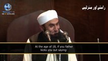 Wo Shaks Jis Se Zina Ho Gaya - Maulana Tariq Jameel Emotional Bayan