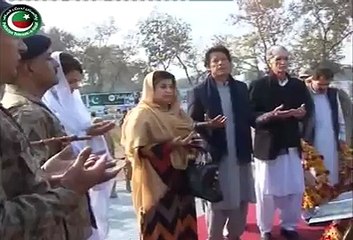 عمران خان صاحب آرمی پبلک سکول کے دورے پر آئے تھے تو کیسے طلبا نے اُن کا استقبال کیا تھا