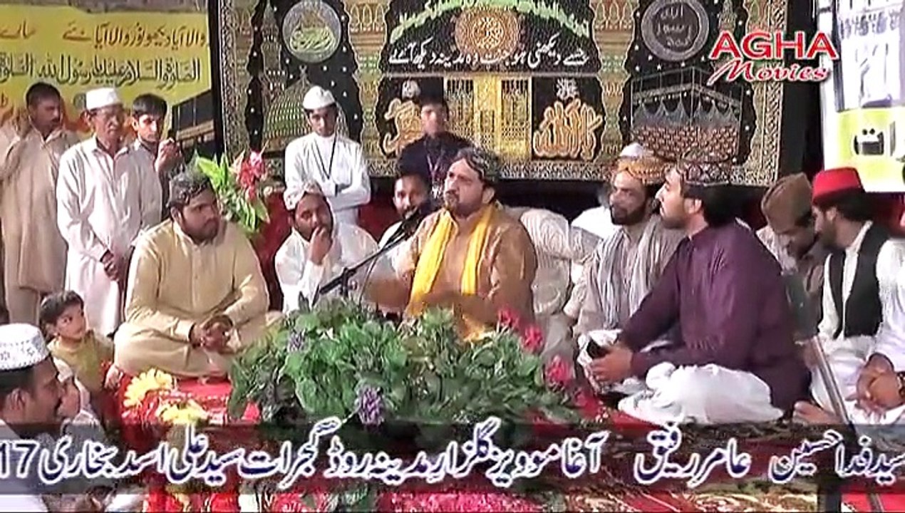 Naat Khuwan ‫Hamid Ali Sarwar Kunjahi In Mehfil-e-Naat Saiban-e-Rehmat Kunjah Gujrat
