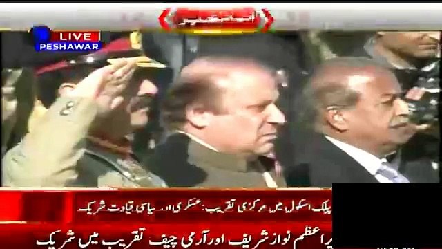 General Raheel Shareef , Imran Khan,Pm Pakistan &APsAcs Students Recites National Anthem At Army Public School