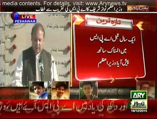 PM Nawaz Sharif addressing in Peshawar -16th December 2015