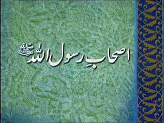 Zaid Bin Harisa Part:8 (Urdu) Khaleeq Ahmed Mufti, Sharjah Tv.