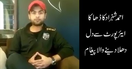 Ahmad Shahzad From Dhaka Airport Tribute To Martyrs of APS
