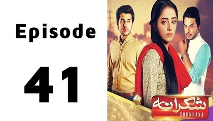 Shukrana Episode 41 Full on Express Entertainment in High Quality
