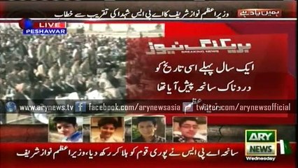 Nawaz Sharif's address on first anniversary of APS attacks