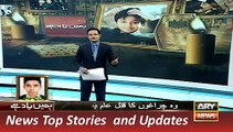 16 December 2015, Members Parliament Views on APS Incident -> ARY News Headlines