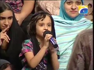 Beautiful Naat On Geo Tv By a GiRL 2015 beautiful voice