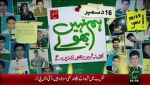 16 Dec Hum Nahi Bhooly – 16 Dec 15 - 92 News HD