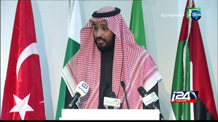 L'Arabie Saoudite crée une "coalition islamique antiterroriste"