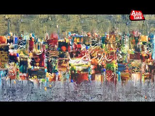 Abb Takk - Package - Ismail Gulgee - 16-12-2015