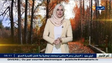 الأحوال الجوية:   أحوال الطقس ليوم الأربعاء 16 ديسمبر 2015