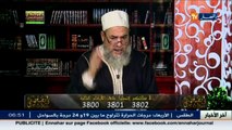 الشيخ شمس الدين يرد بقوة على الزوج الذي يضرب زوجته بوهران