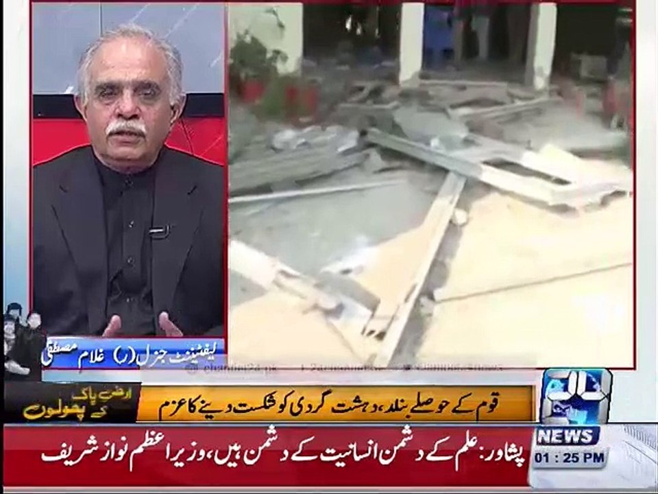 Lt. Gen. Ghulam (r) Mustafa talking about APS Peshawar martyrs
