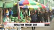 BOK lowers inflation target to 2% for 2016-18