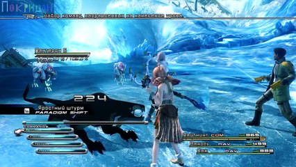 (Без рекламы) Преодолеваю 13 ГрёзоПадение - 7