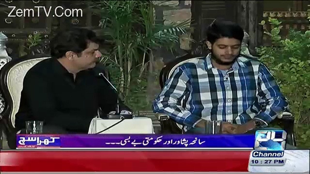 A Slap on Media By A Mother of APS’s Martyr Huzaifa Aftab