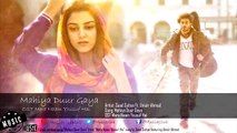Mahiya Door Gaya OST Mera Naam Yousuf Hai