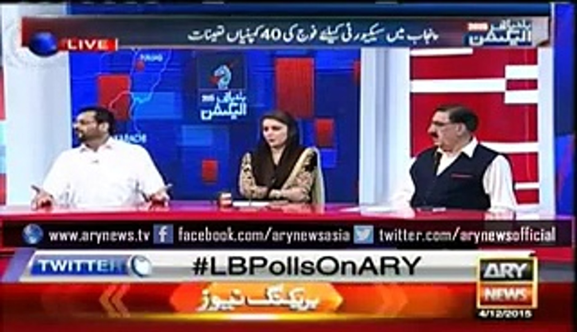 ARY News Political Program