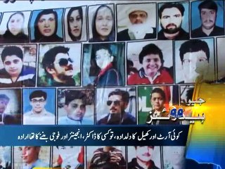 Geo News Headlines - 16 December 2015 - 1500