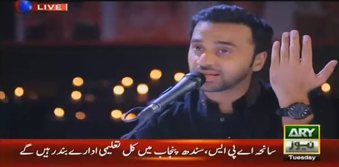 Waseem Badami Excellent Poetry For Martyr Of APS Peshawar On Starting Of The Show
