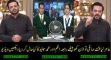 Aamir Liaqut Gone Mad and Resigned For Wearing APS Uniform by GEO
