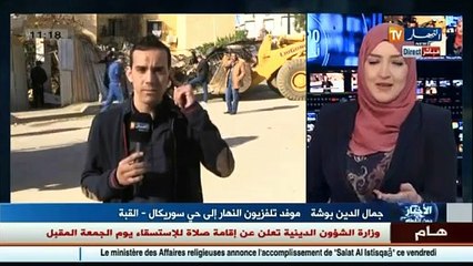 أجواء عملية الترحيل من حي سوريكال بالقبة -العاصمة-