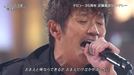 近藤 真彦　メドレー FNS 2015　2015.12.02