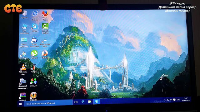 IPTV через Домашний медиа сервер (HMS) Вторая часть