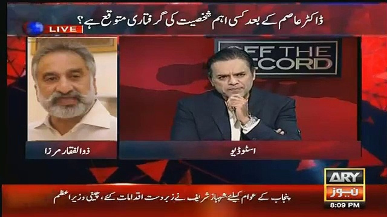 Zulfiqar Mirza challenges that Asif Zardari is not coming back