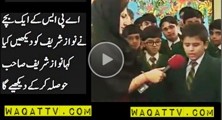 Excellent Message by APS Student to PM Nawaz Sharif